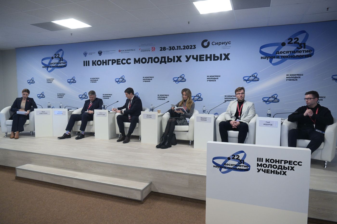 III КМУ-2023. Российская сцена науки и технологий в поисках новых героев