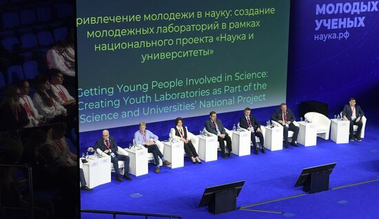 III КМУ-2023. Привлечение молодежи в науку: создание молодежных лабораторий в рамках национального проекта "Наука и университеты"