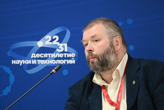 III КМУ-2023. Исследования океана: безграничные научные глубины