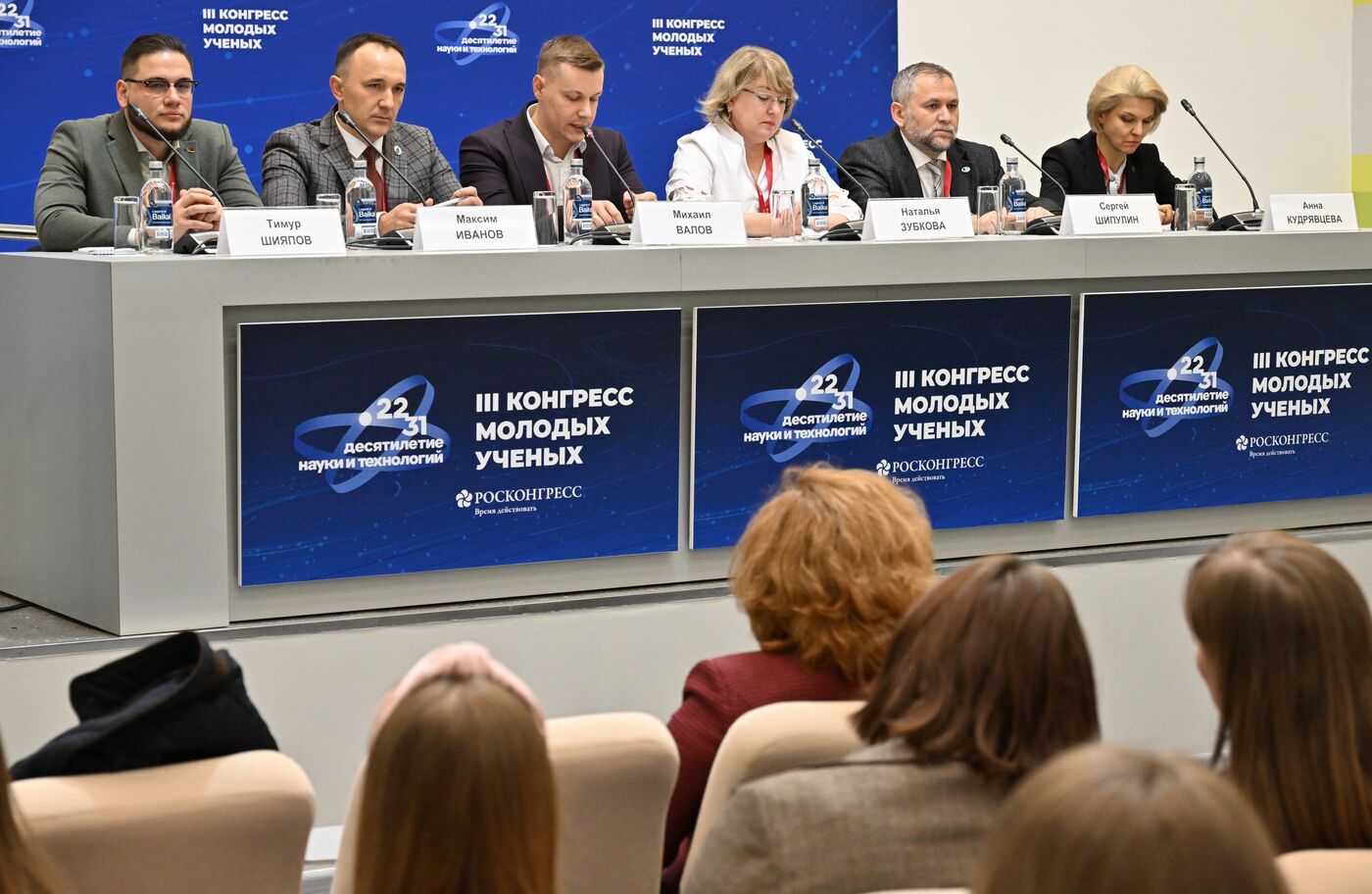 III КМУ-2023. Итоги мероприятий-спутников: Астрахань Воздух и рыба: научные решения для Астраханской области