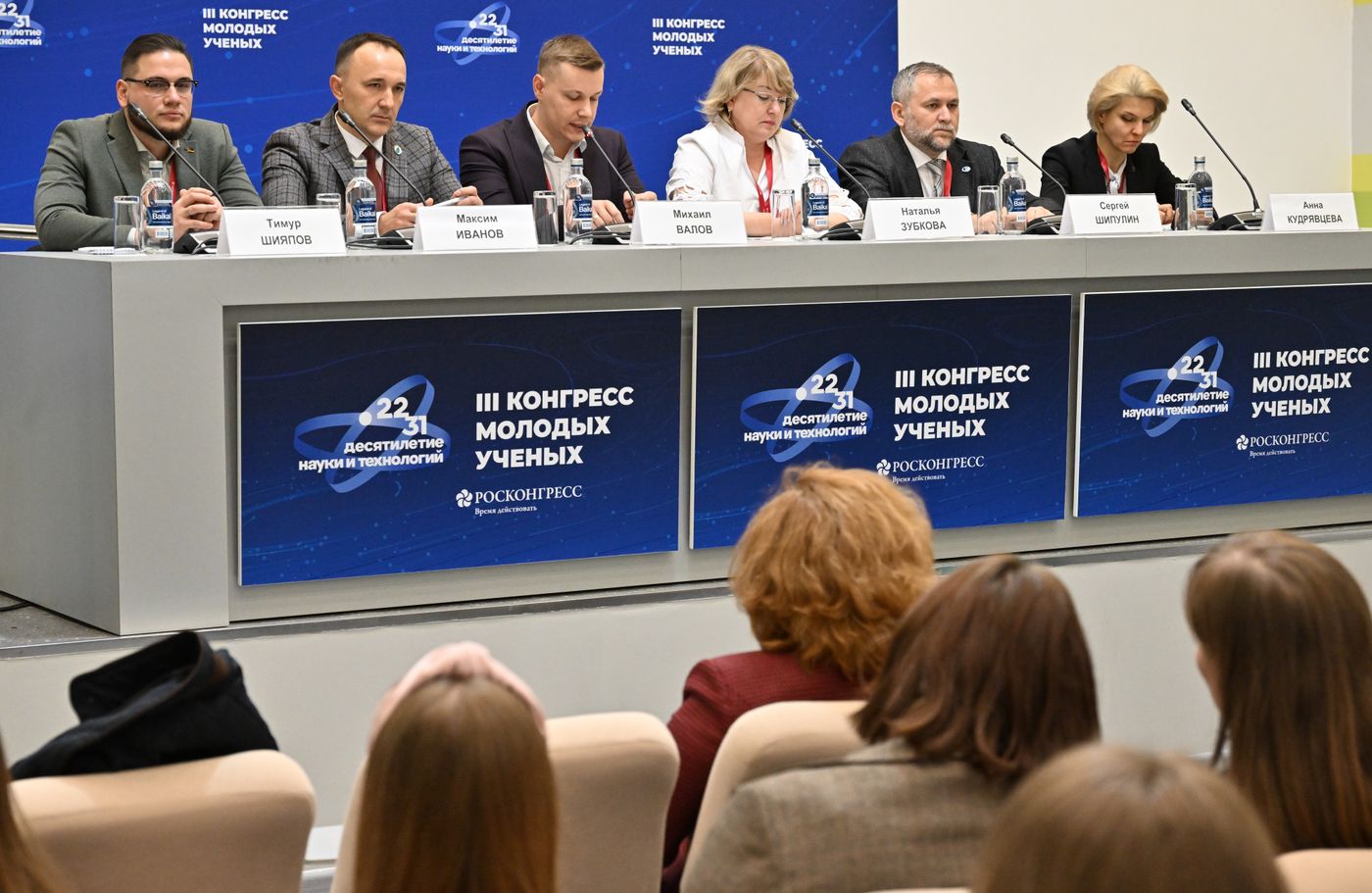 III КМУ-2023. Итоги мероприятий-спутников: Астрахань Воздух и рыба: научные решения для Астраханской области