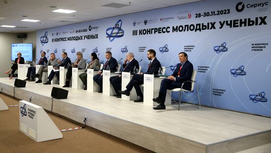 III КМУ-2023. Привлечение иностранной молодежи в российскую науку: новые возможности и апробированные практики