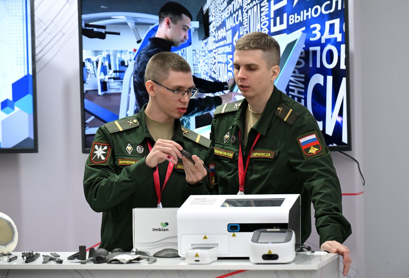 III КМУ-2023. Работа конгресса