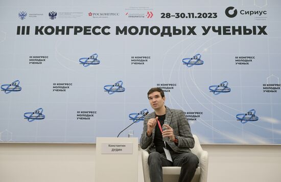 III КМУ-2023. Лекция Константина Дудина "Как связаны память и мышление"