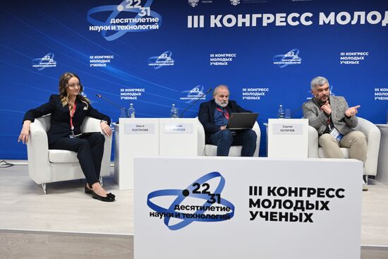 III КМУ-2023. Эффективные инструменты развития математического образования