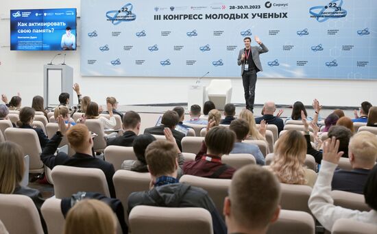 III КМУ-2023. Лекция Константина Дудина "Как связаны память и мышление"