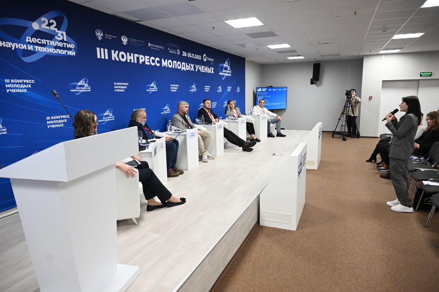 III КМУ-2023. Эффективные инструменты развития математического образования