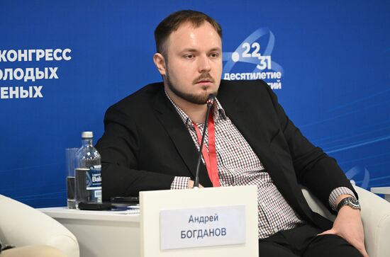 III КМУ-2023. Эффективные инструменты развития математического образования