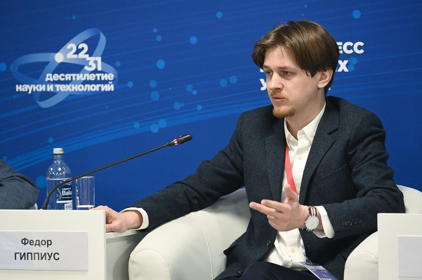 III КМУ-2023. Исследования океана: безграничные научные глубины