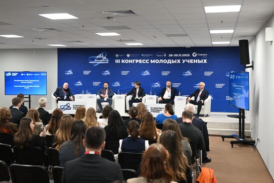 III КМУ-2023. Исследования океана: безграничные научные глубины