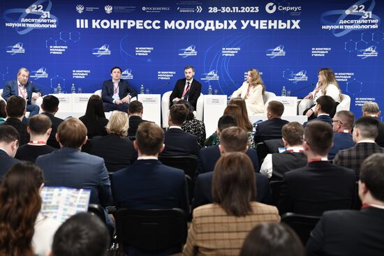 III КМУ-2023. Навстречу 300-летию РАН: будущее, а не прошлое