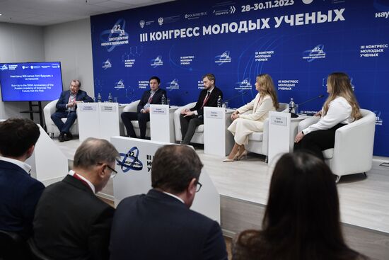 III КМУ-2023. Навстречу 300-летию РАН: будущее, а не прошлое