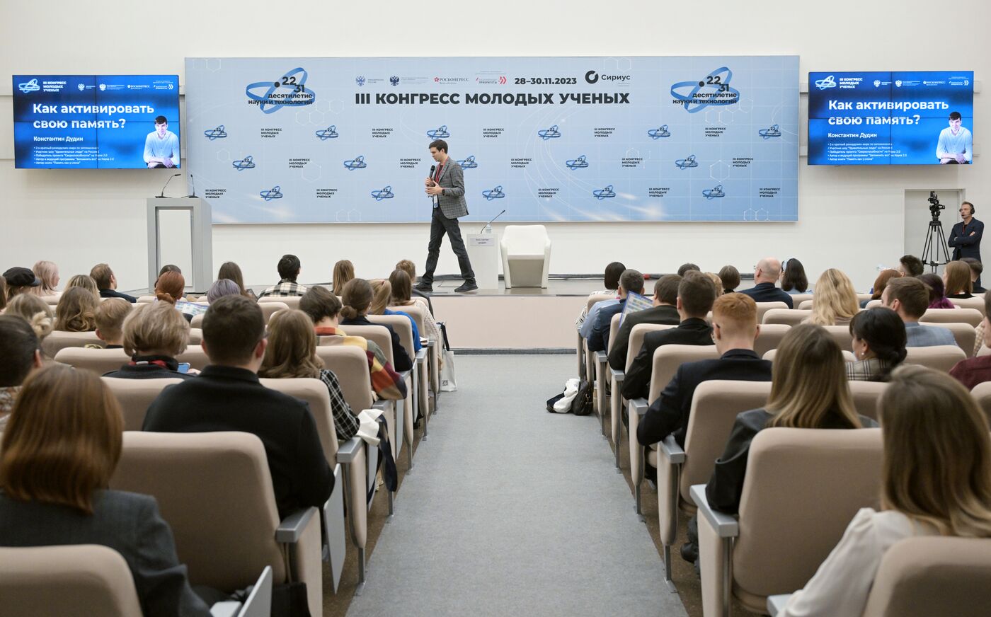 III КМУ-2023. Лекция Константина Дудина "Как связаны память и мышление"