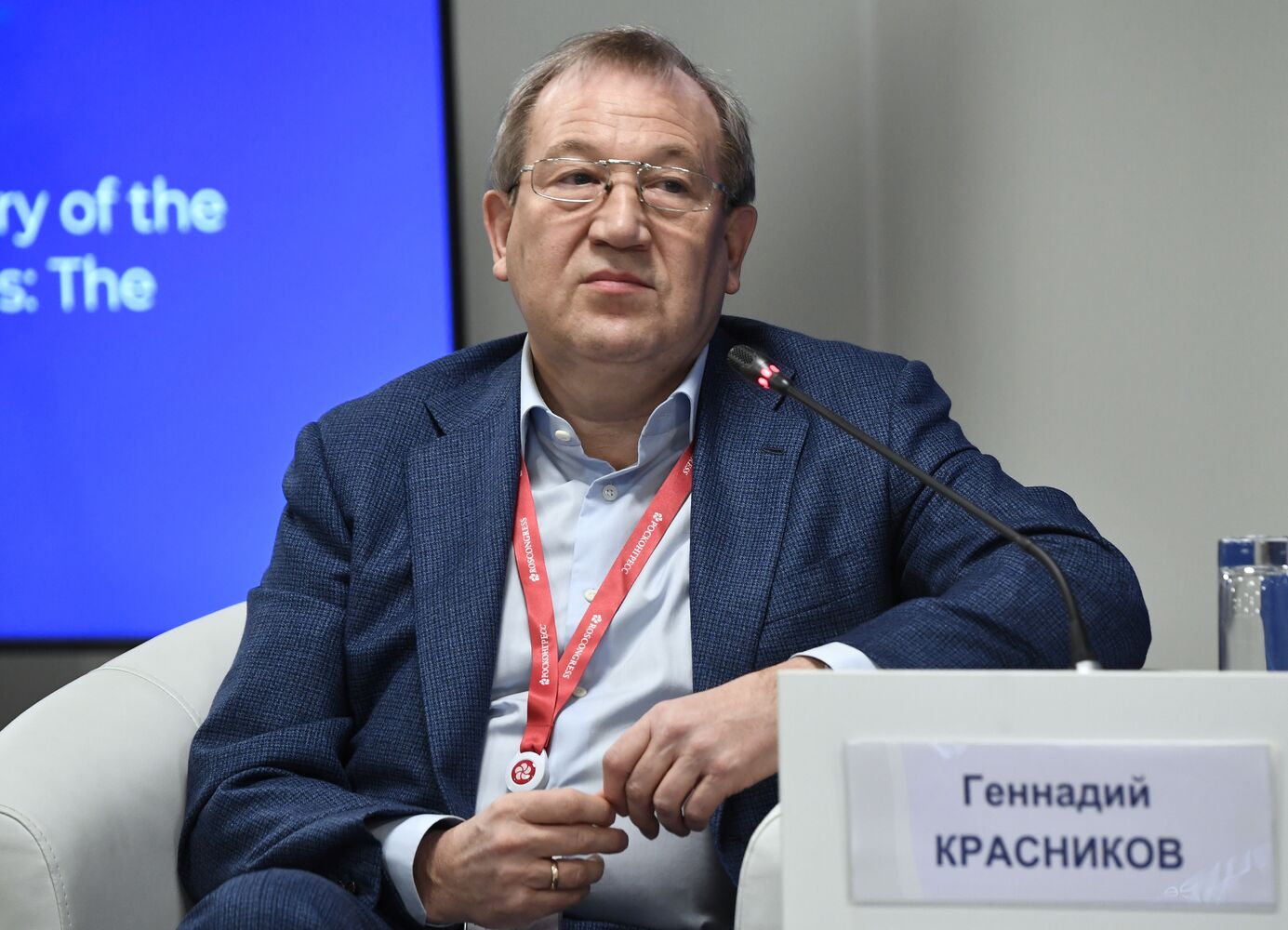 III КМУ-2023. Навстречу 300-летию РАН: будущее, а не прошлое