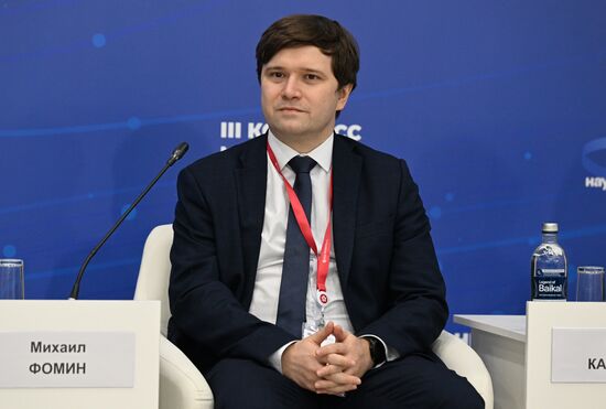 III КМУ-2023. Современные вызовы и тенденции развития российской научной периодики