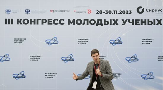 III КМУ-2023. Лекция Константина Дудина "Как связаны память и мышление"