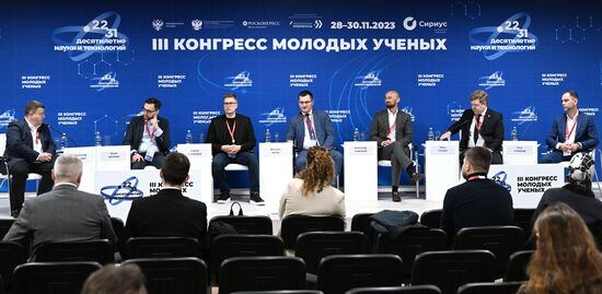 III КМУ-2023. Регион полезной науки: о региональных центрах коммерциализации результатов исследовательской деятельности и компетенций ученых