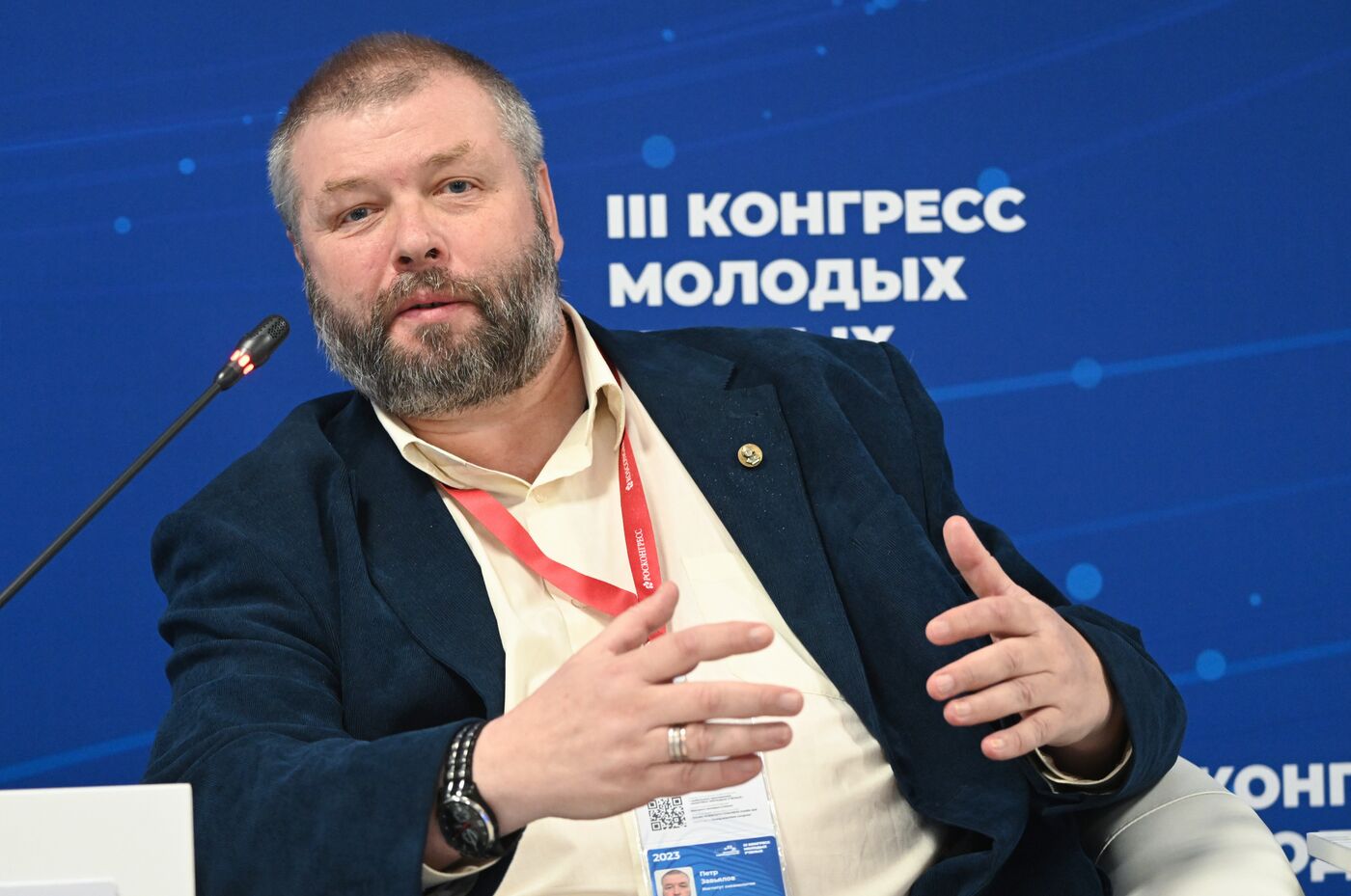 III КМУ-2023. Исследования океана: безграничные научные глубины