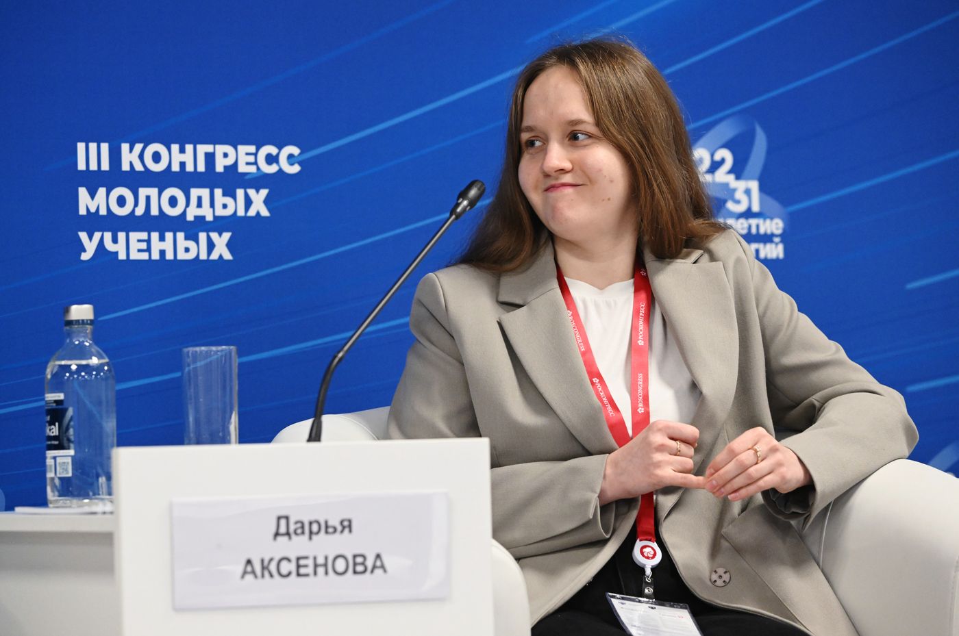 III КМУ-2023. Эффективные инструменты развития математического образования