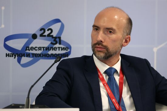 III КМУ-2023. Новые подходы в развитии наукоградов РФ и других территорий с высоким научно-технологическим потенциалом