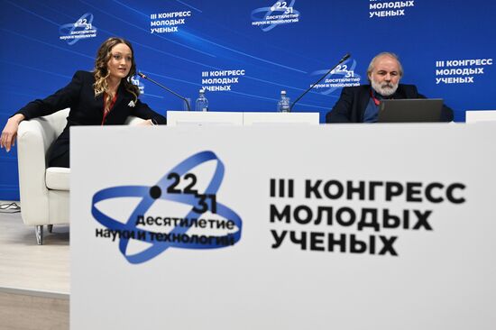 III КМУ-2023. Эффективные инструменты развития математического образования