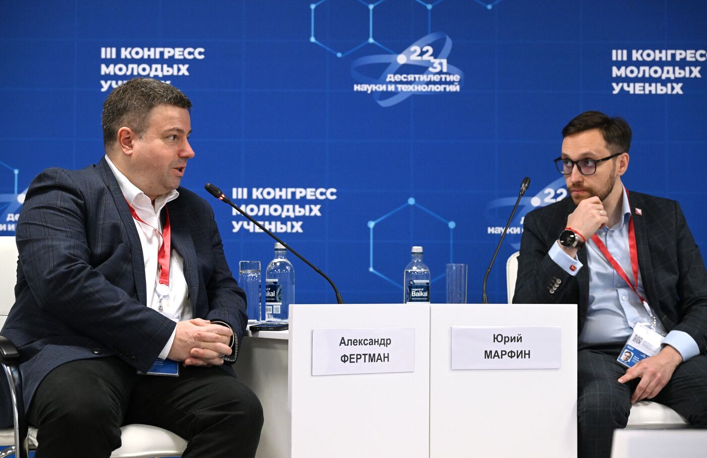 III КМУ-2023. Регион полезной науки: о региональных центрах коммерциализации результатов исследовательской деятельности и компетенций ученых