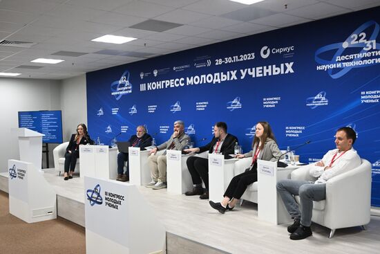 III КМУ-2023. Эффективные инструменты развития математического образования