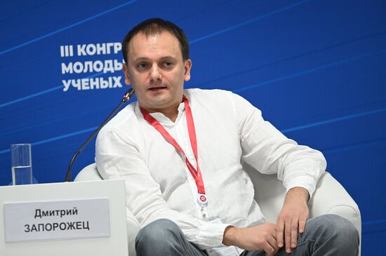 III КМУ-2023. Эффективные инструменты развития математического образования
