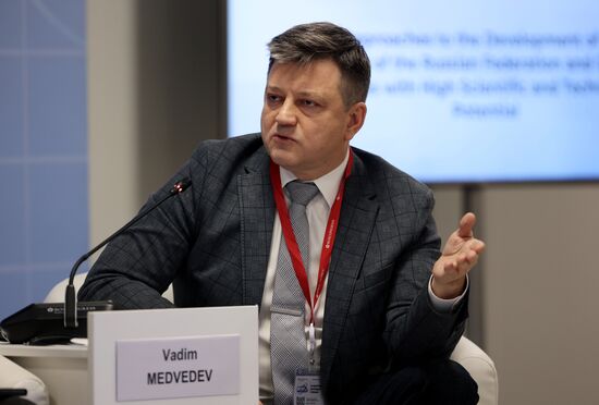 III КМУ-2023. Новые подходы в развитии наукоградов РФ и других территорий с высоким научно-технологическим потенциалом