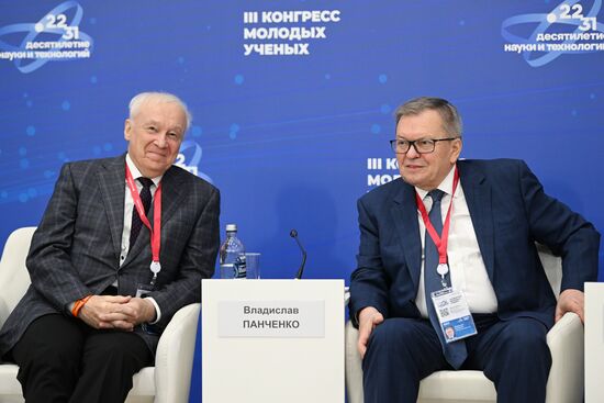 III КМУ-2023. Современные вызовы и тенденции развития российской научной периодики