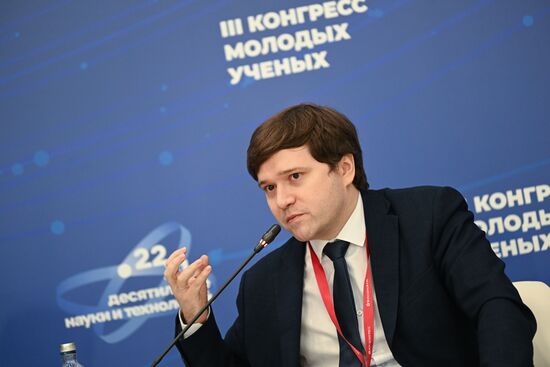 III КМУ-2023. Современные вызовы и тенденции развития российской научной периодики