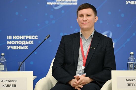 III КМУ-2023. Современные вызовы и тенденции развития российской научной периодики