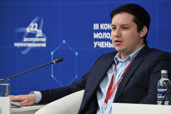 III КМУ-2023. Навстречу 300-летию РАН: будущее, а не прошлое