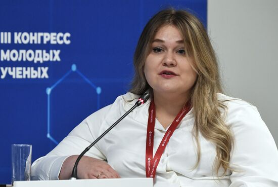 III КМУ-2023. Навстречу 300-летию РАН: будущее, а не прошлое