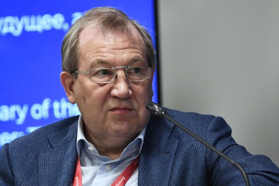 III КМУ-2023. Навстречу 300-летию РАН: будущее, а не прошлое