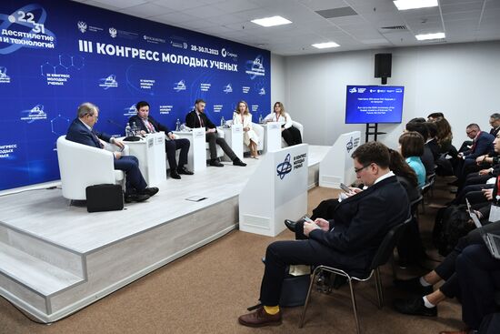 III КМУ-2023. Навстречу 300-летию РАН: будущее, а не прошлое