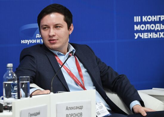 III КМУ-2023. Навстречу 300-летию РАН: будущее, а не прошлое