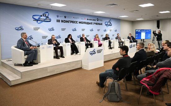 III КМУ-2023. Кто владеет всем? Информационное обеспечение научной политики