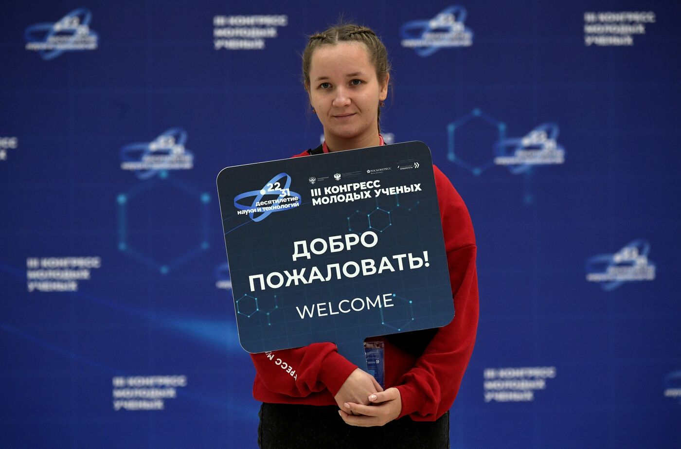 III КМУ-2023. Работа конгресса