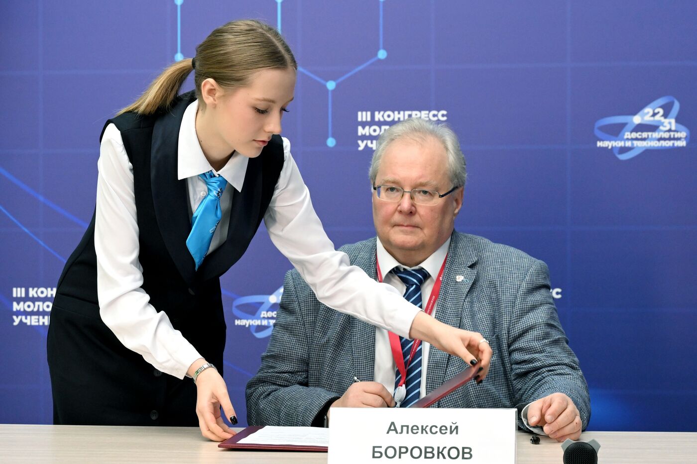 III КМУ-2023. Подписание СПбПУ