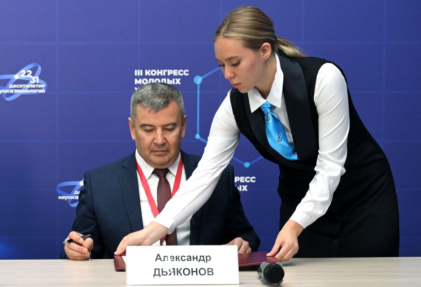 III КМУ-2023. Подписание СПбПУ