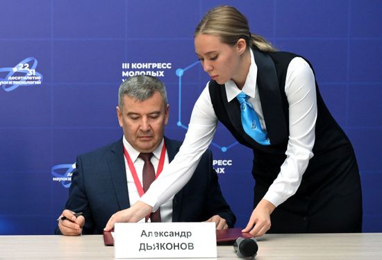 III КМУ-2023. Подписание СПбПУ