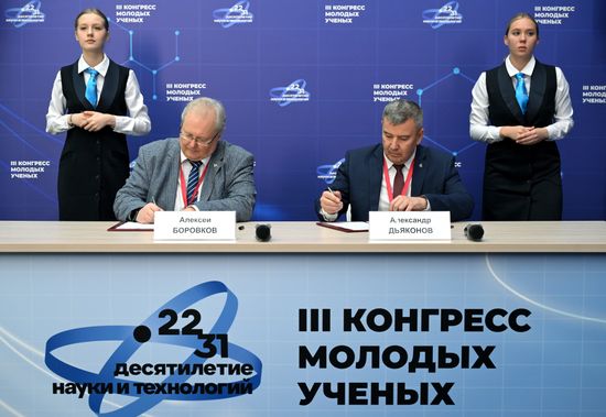 III КМУ-2023. Подписание СПбПУ