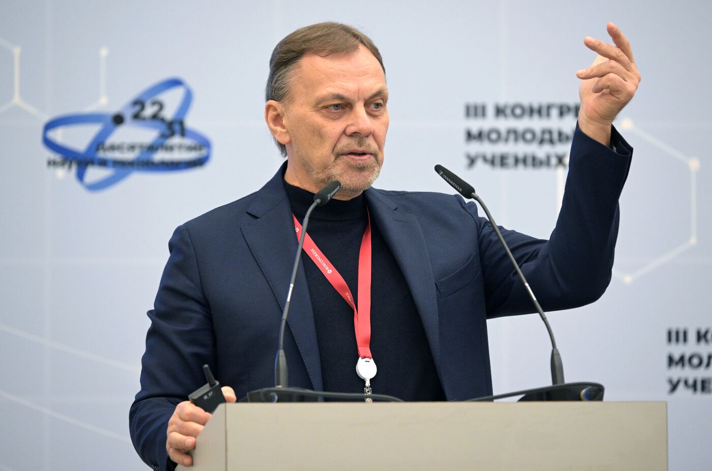 III КМУ-2023. Лекция Головнева "Северность России: исторические и антропологические проекции"