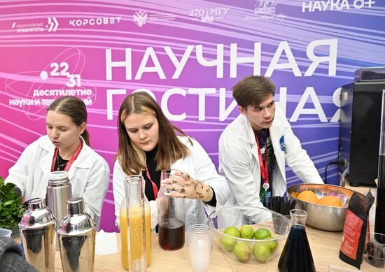 III КМУ-2023. Работа конгресса
Фото могут быть использованы при наличии обязательной ссылки на источник Место: Россия, Федеральная территория "Сириус". Автор: Евгений Биятов. III КМУ-2023. Работа конгресса