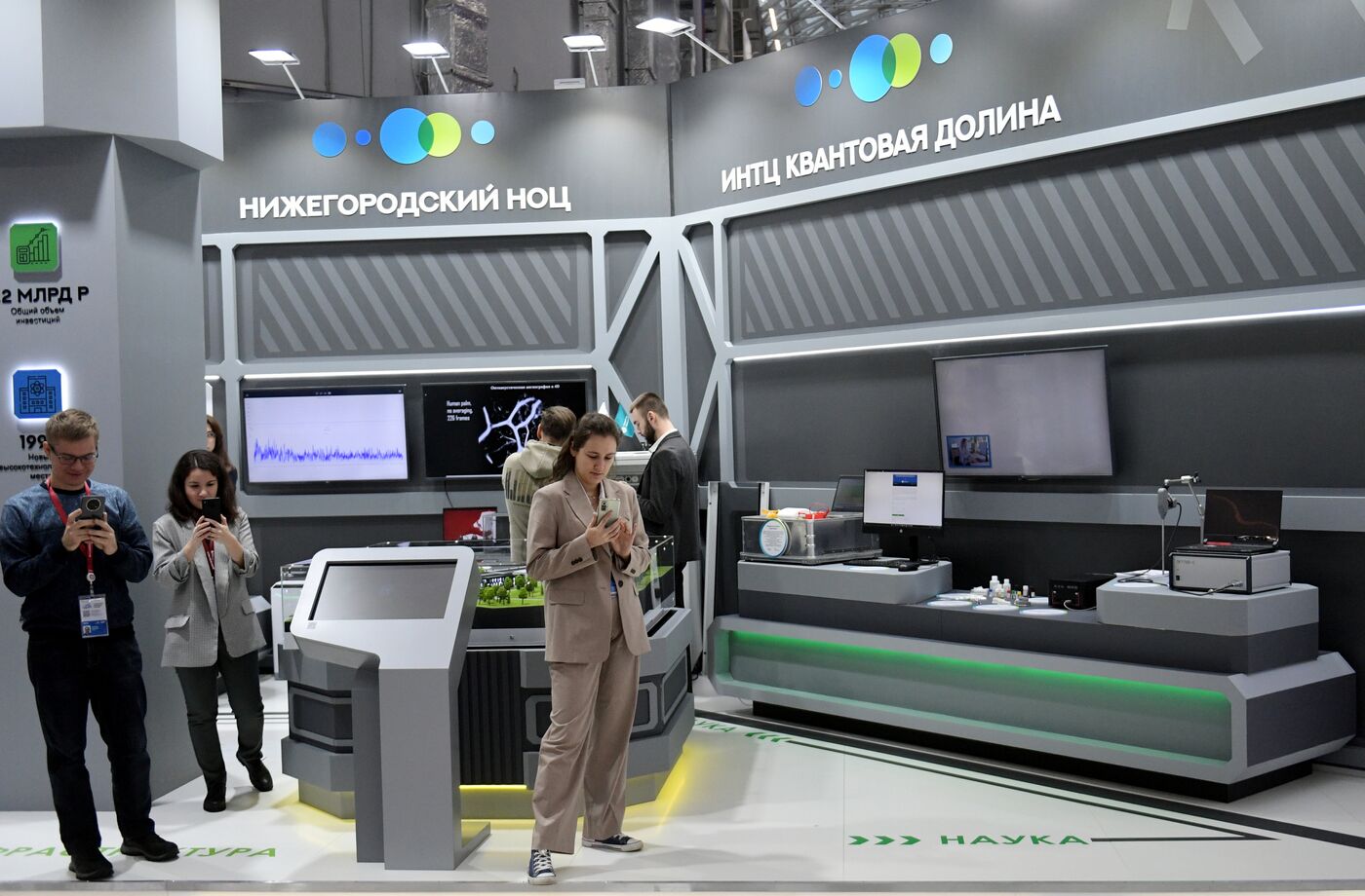 III КМУ-2023. Работа конгресса