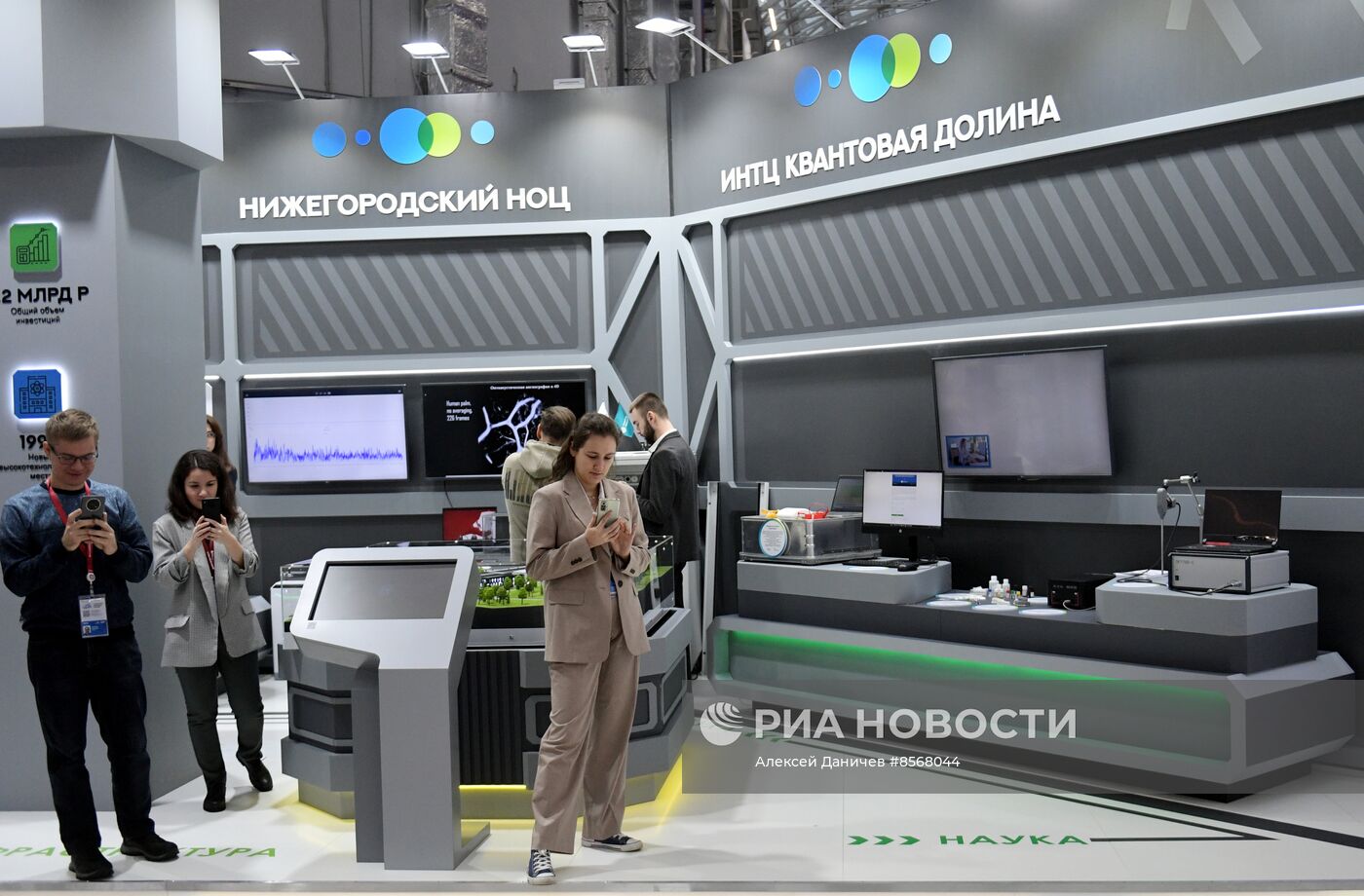 III КМУ-2023. Работа конгресса