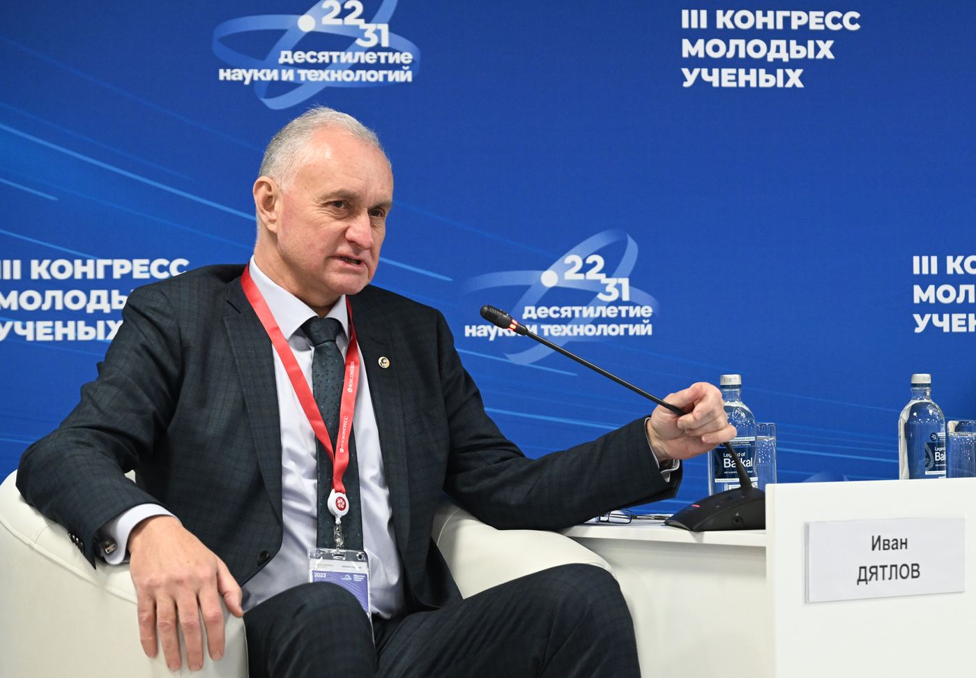 III КМУ-2023. Генетические технологии для обеспечения биологической безопасности