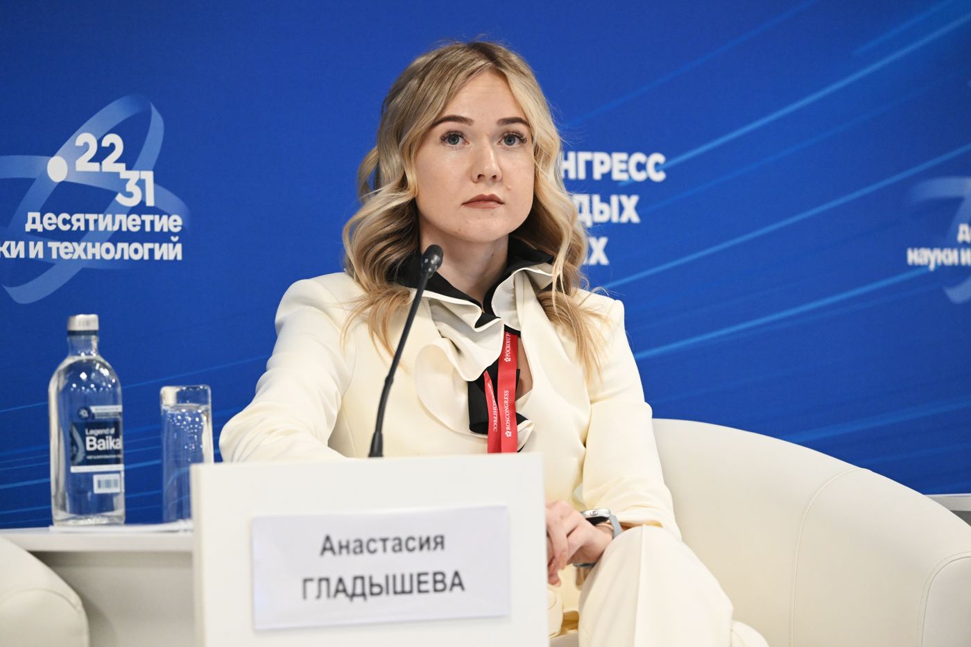 III КМУ-2023. Генетические технологии для обеспечения биологической безопасности