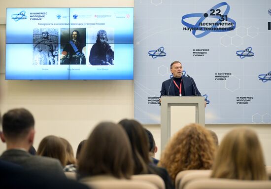 III КМУ-2023. Лекция Головнева "Северность России: исторические и антропологические проекции"